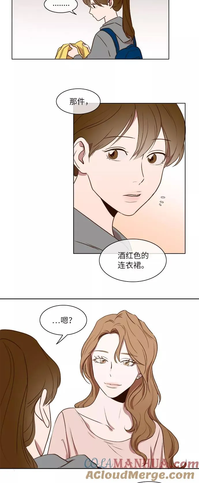 第17话 第15页