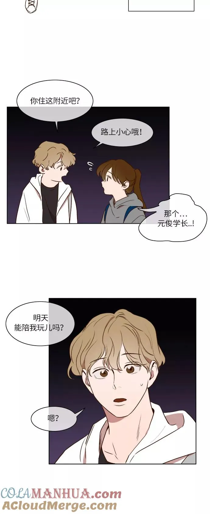 第17话 第27页