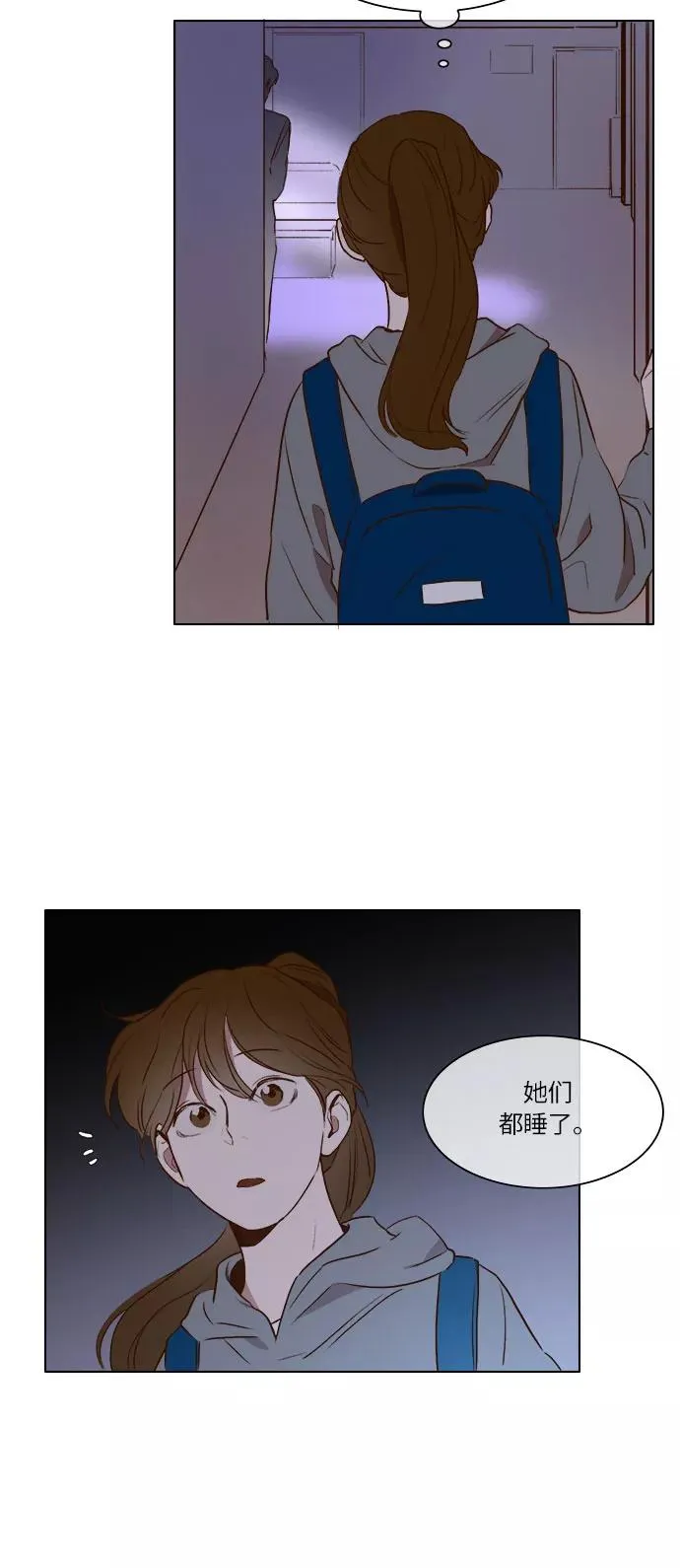 第17话 第30页