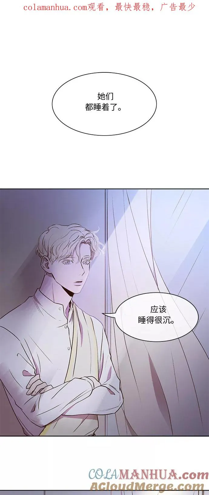 第18话 第1页