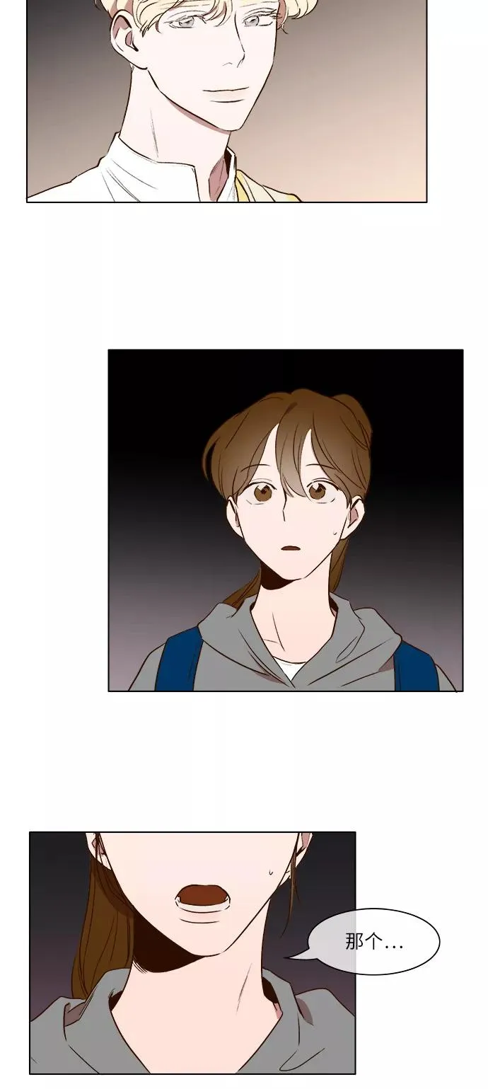 第18话 第6页