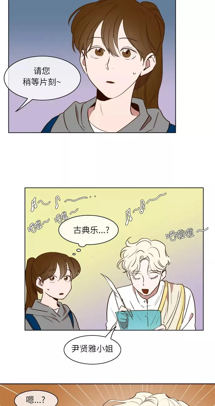 第18话 第10页