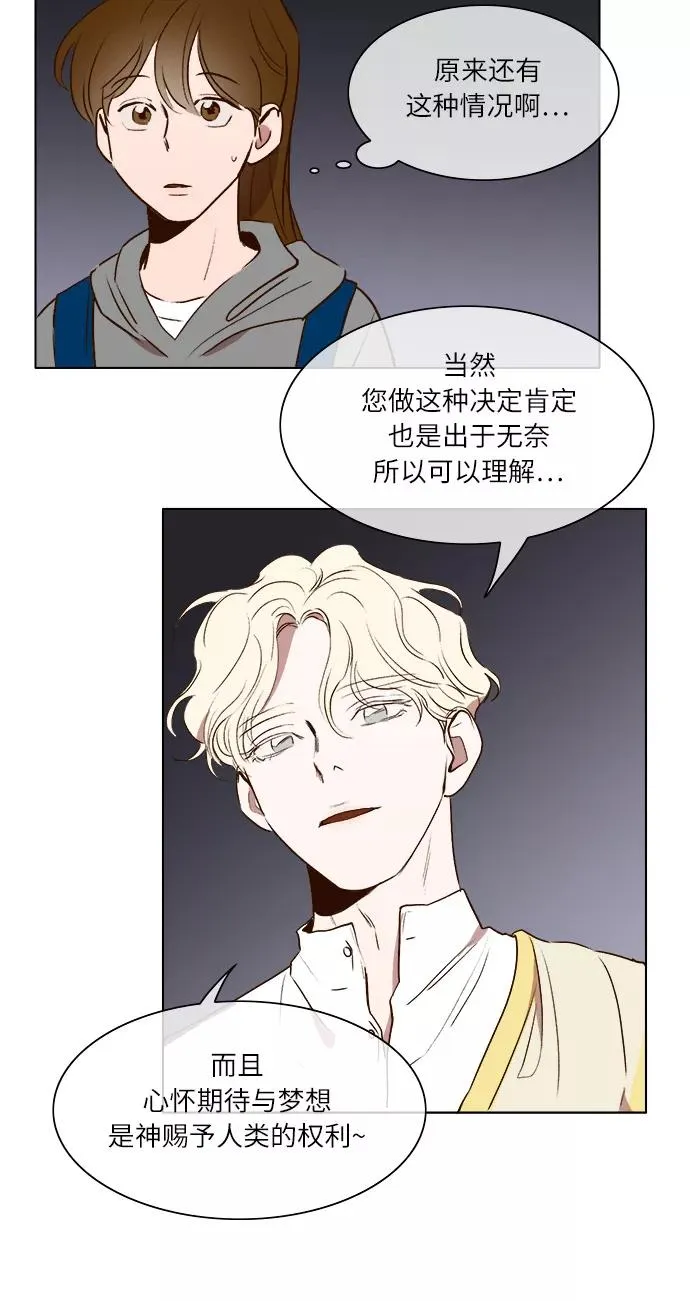 第18话 第12页