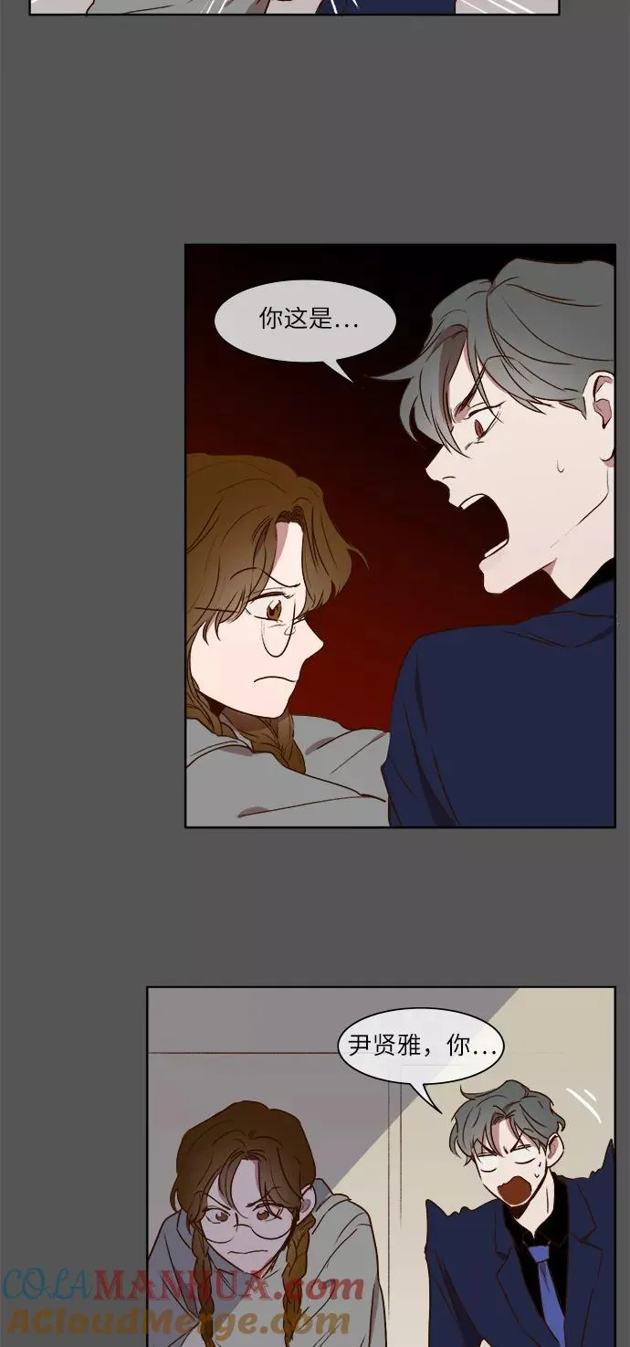 第18话 第15页