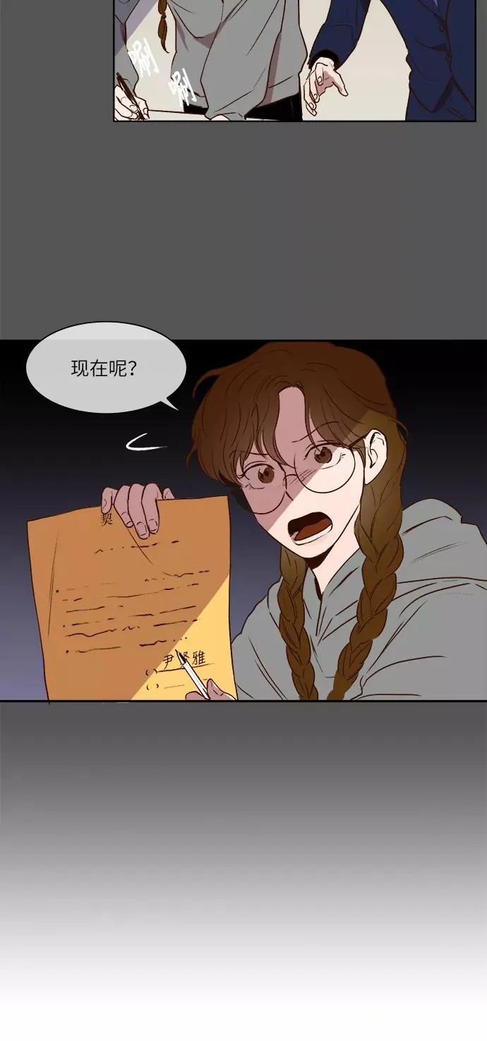第18话 第16页