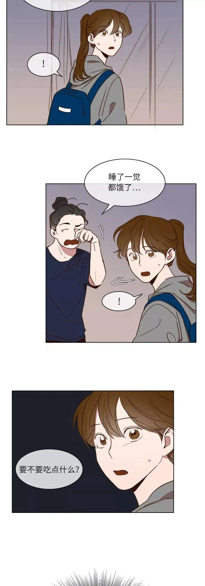 第18话 第20页