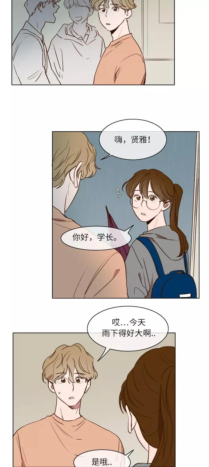 第18话 第24页