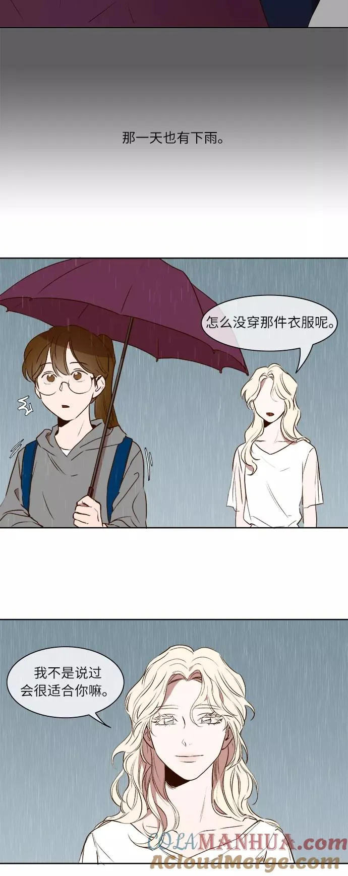 第18话 第29页