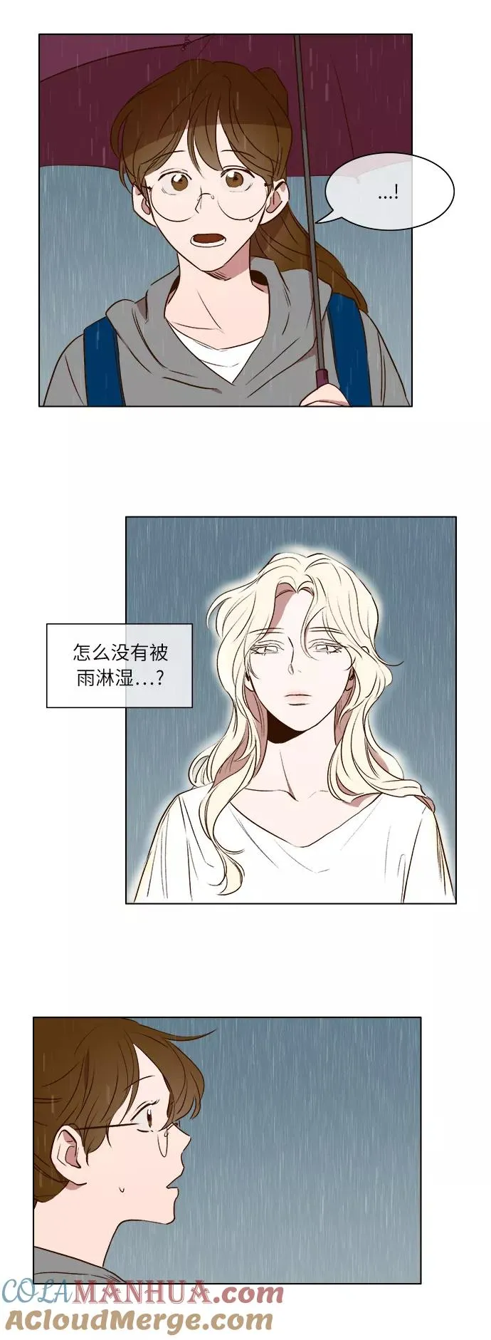 第18话 第31页