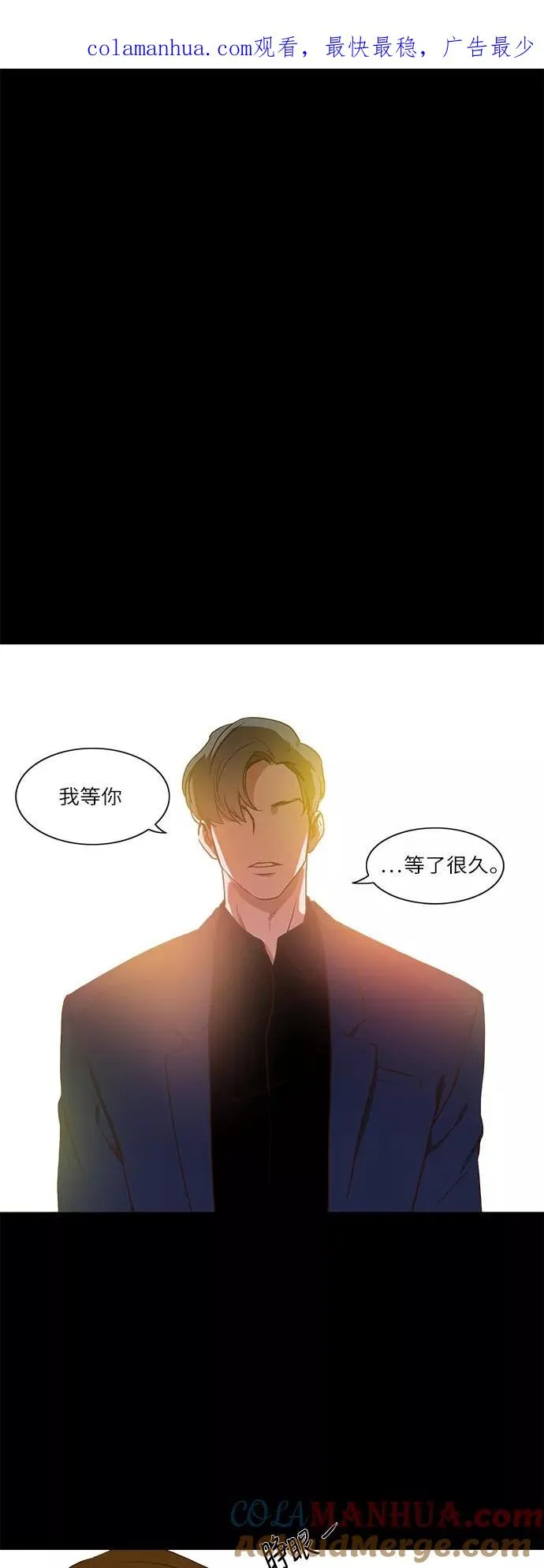 第19话 第1页
