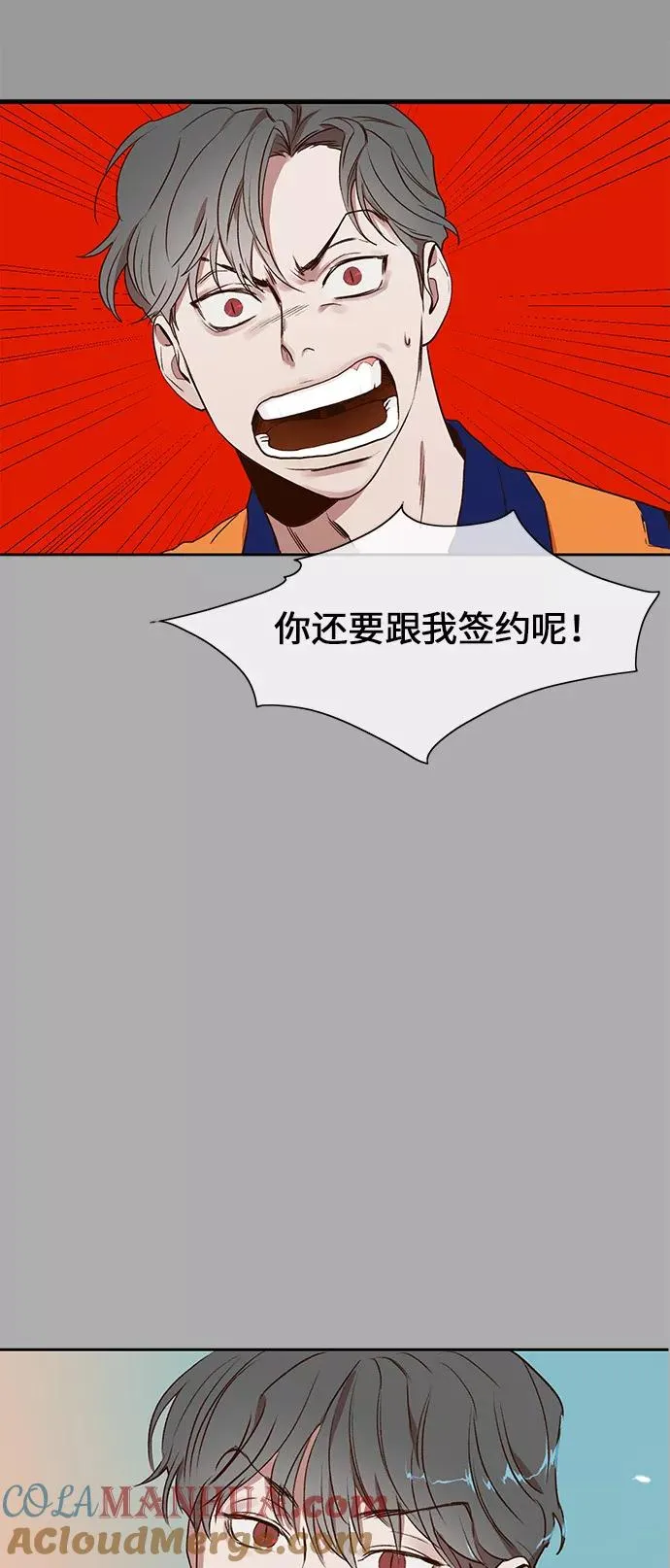 第19话 第9页