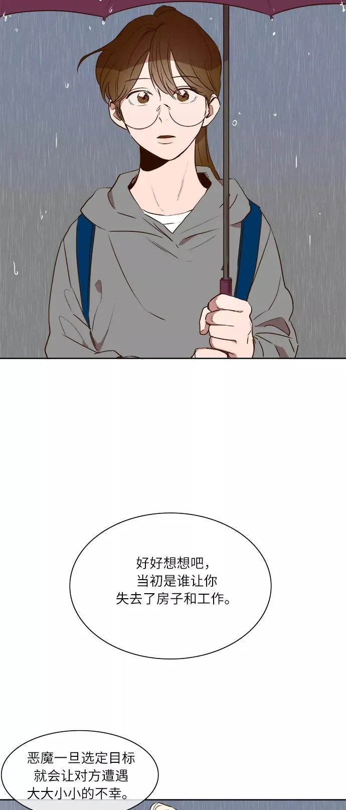 第19话 第12页