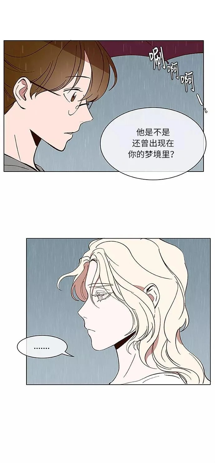 第19话 第14页