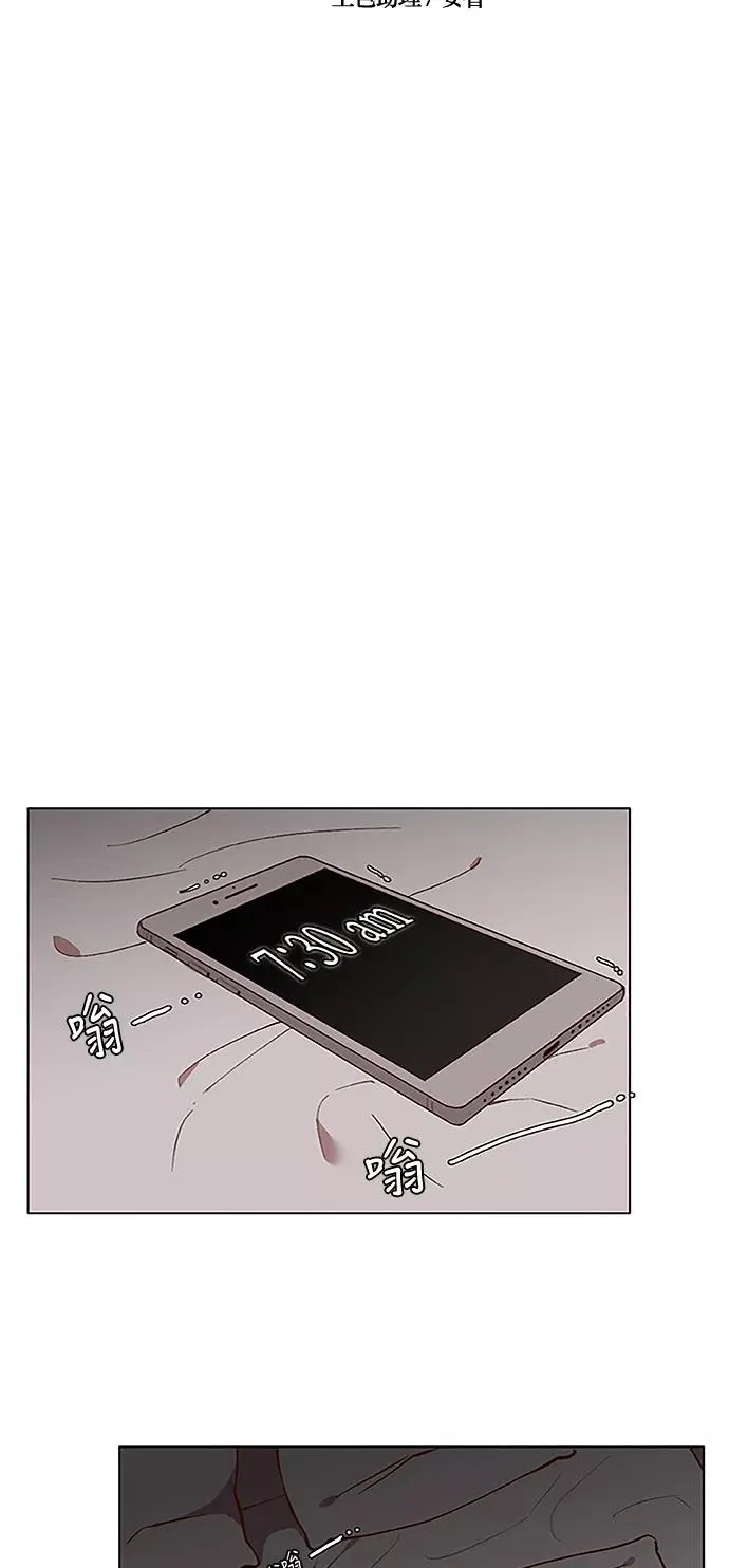 第19话 第16页