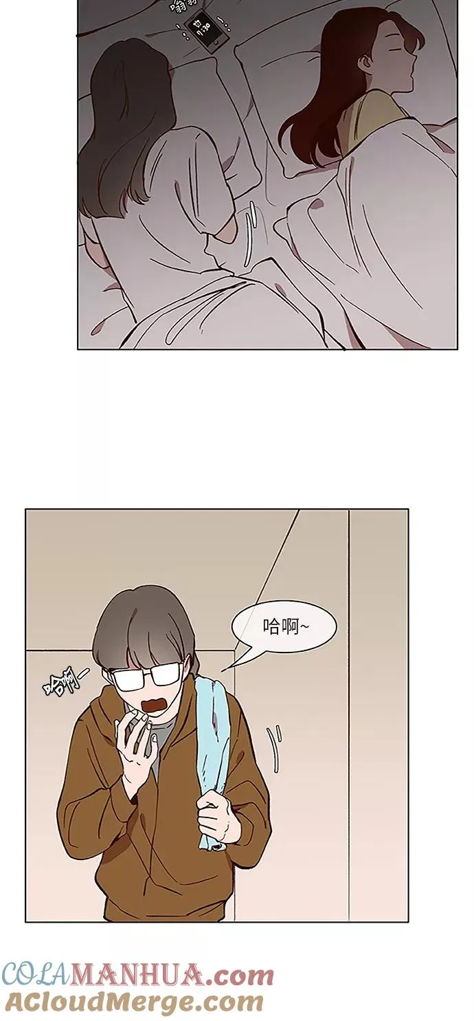 第19话 第17页