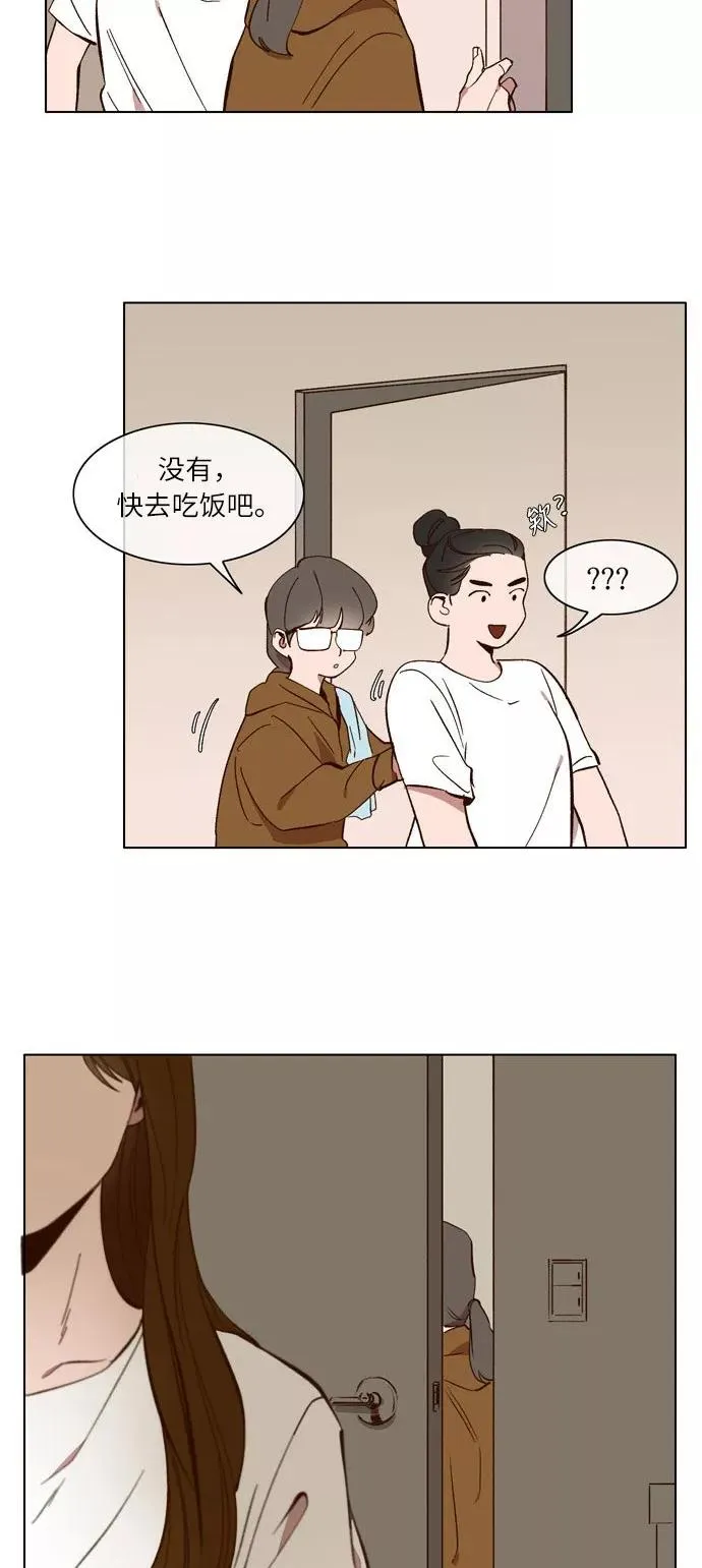 第19话 第20页