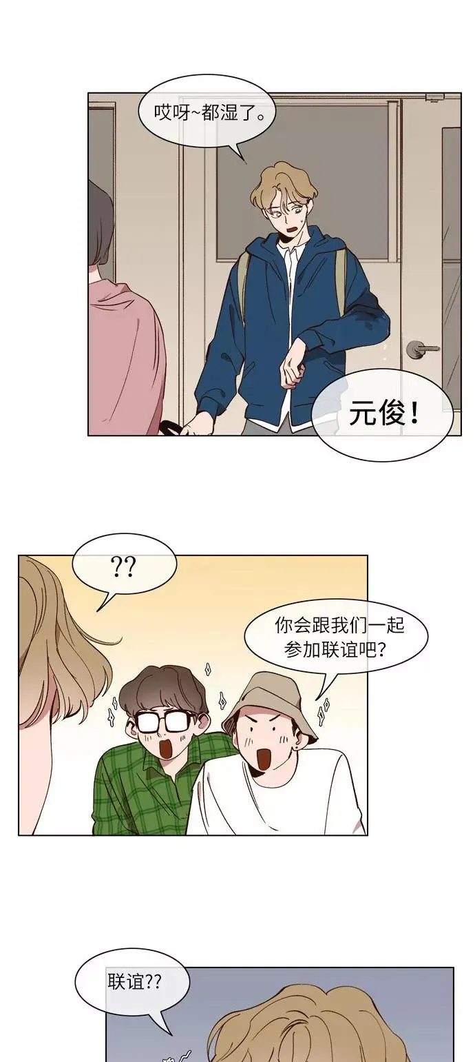 第19话 第22页