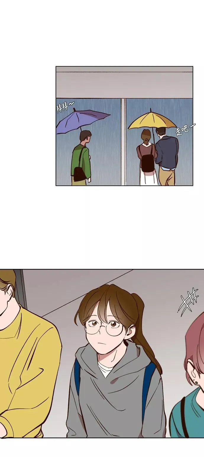 第19话 第32页