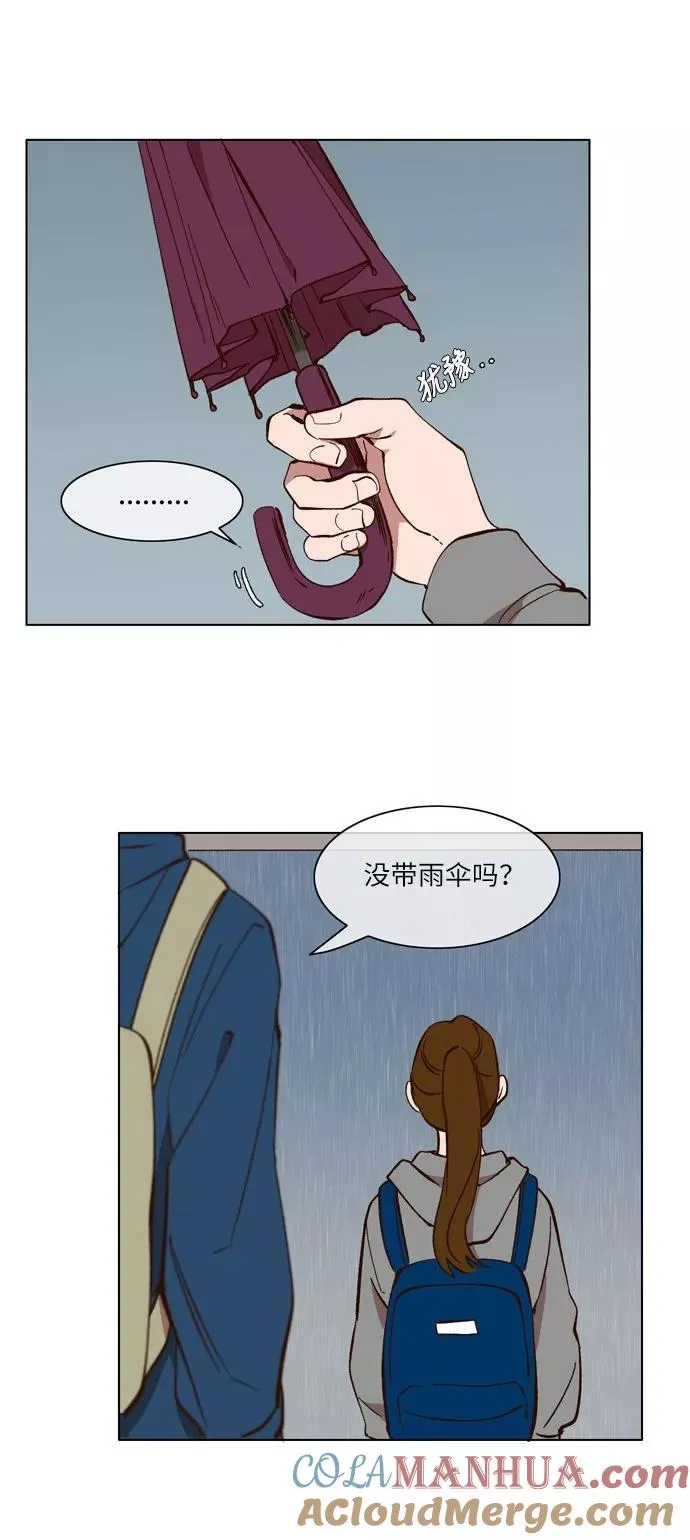第19话 第33页