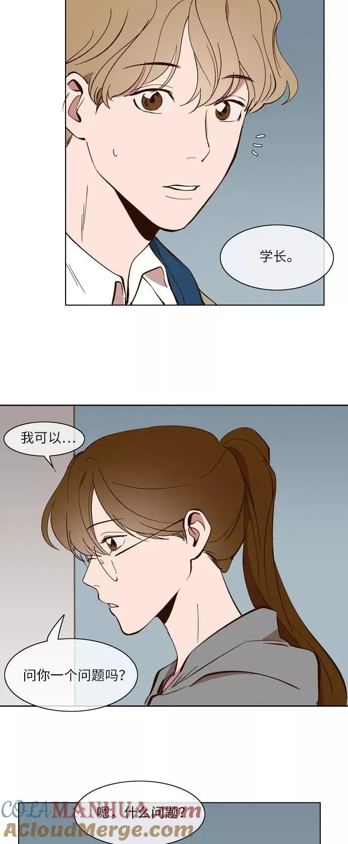 第19话 第35页