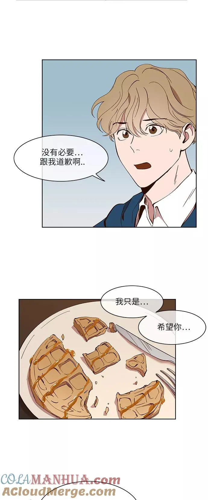 第20话 第9页