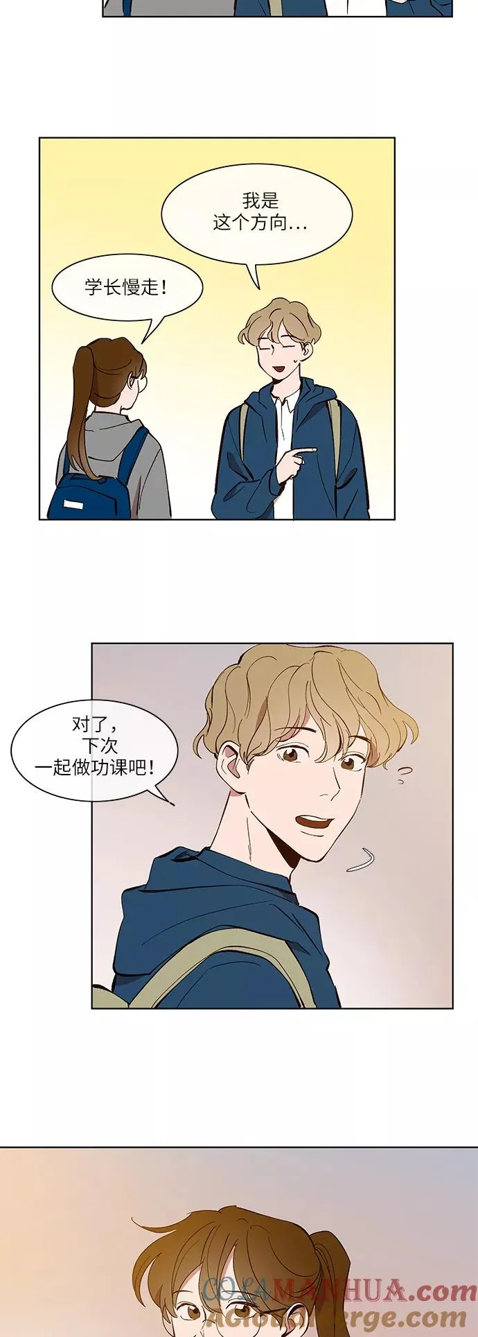 第20话 第13页
