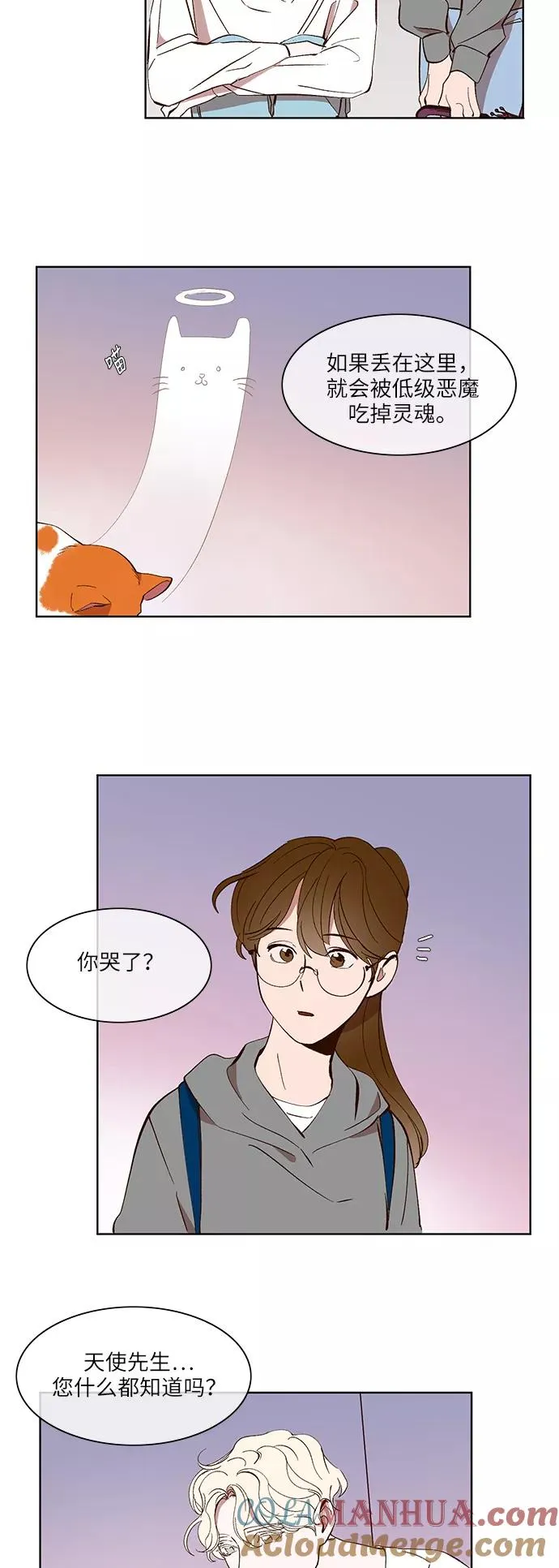 第20话 第19页