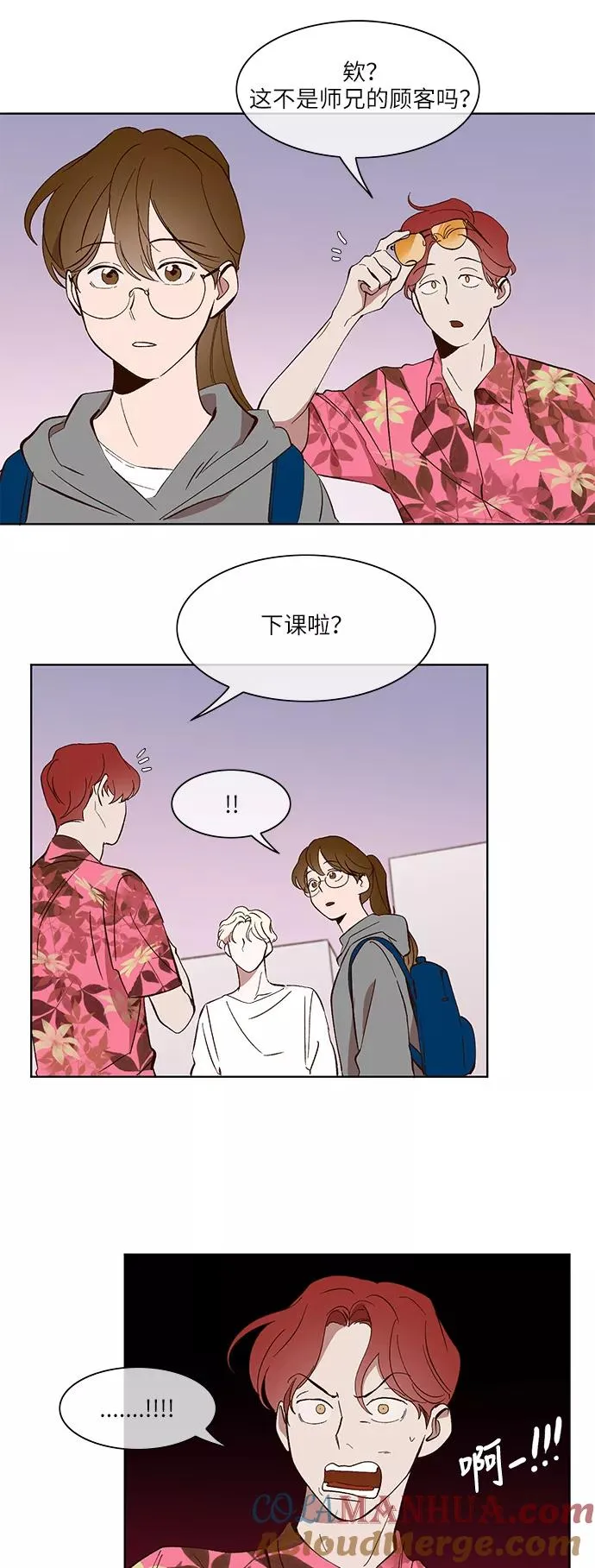 第20话 第21页