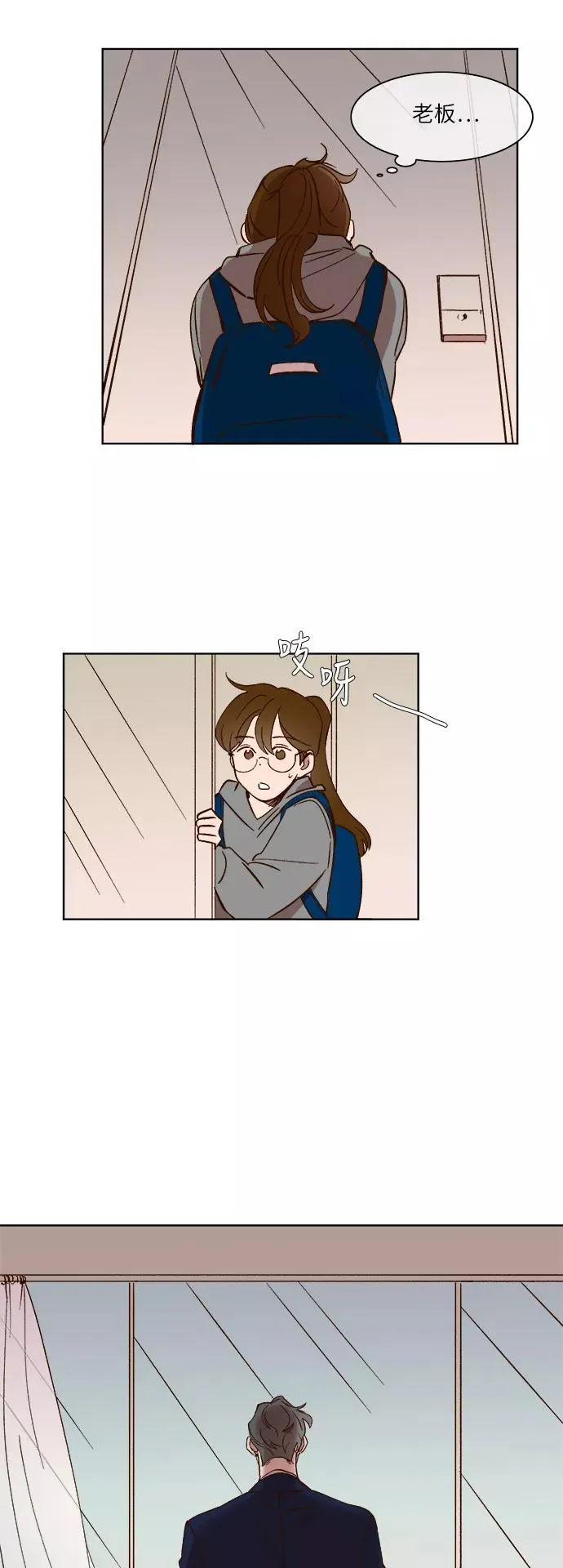 第20话 第28页