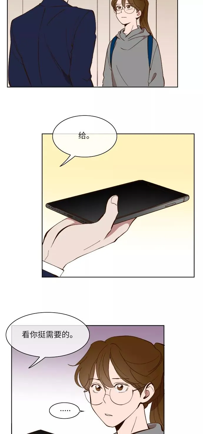 第21话 第4页