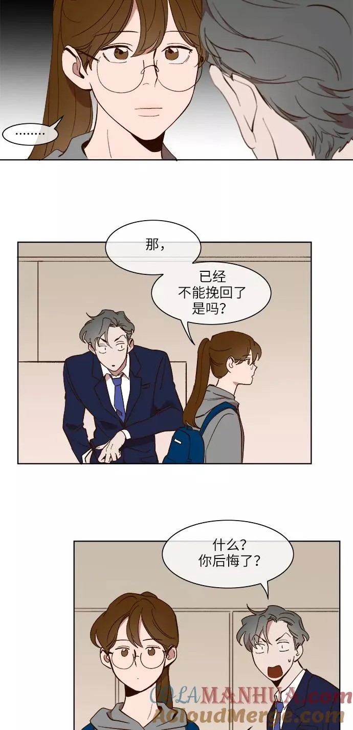 第21话 第9页