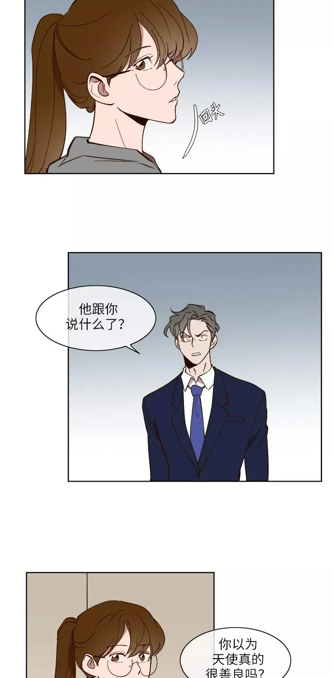 第21话 第12页