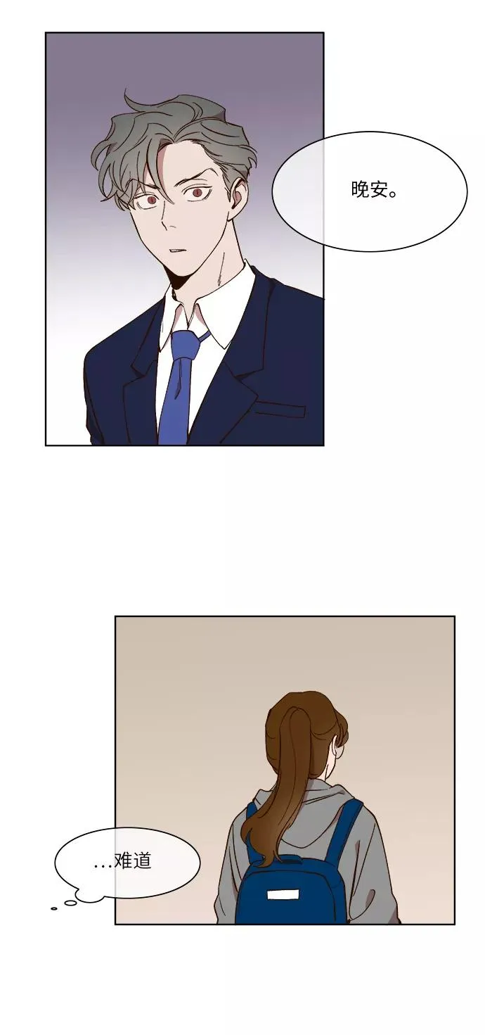 第21话 第16页