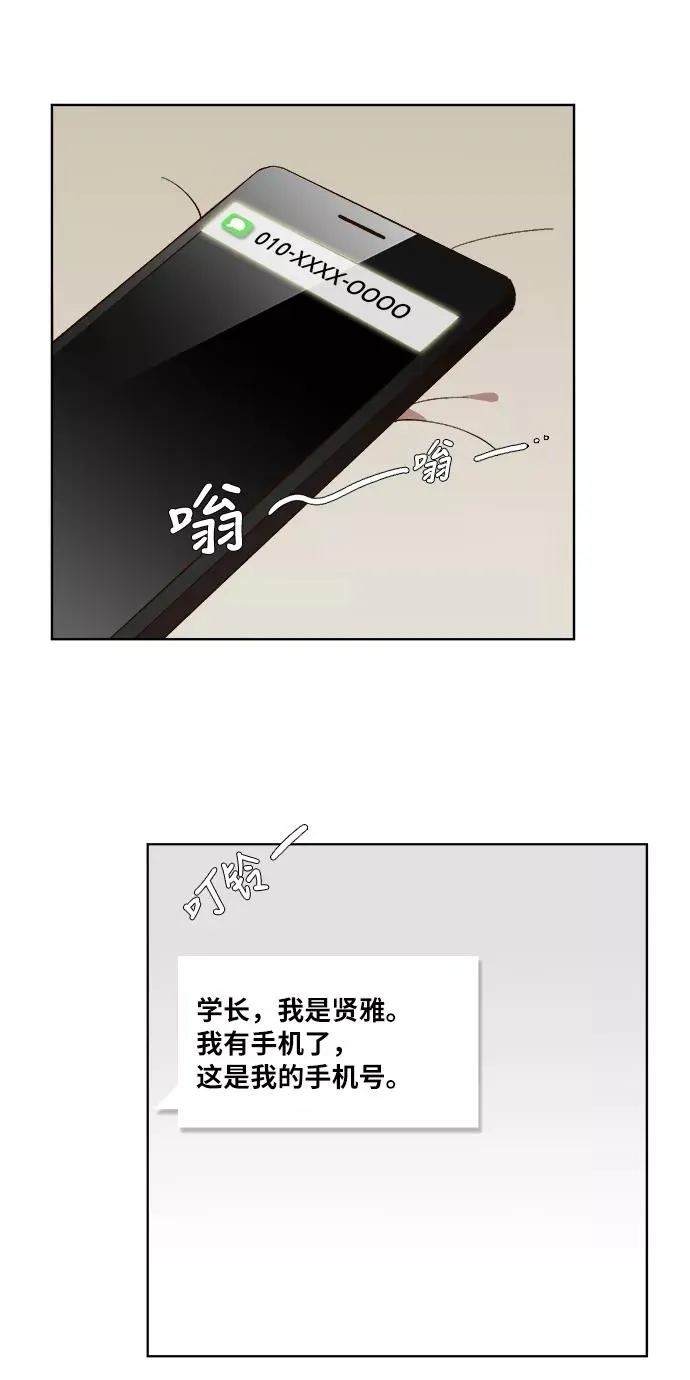 第21话 第22页