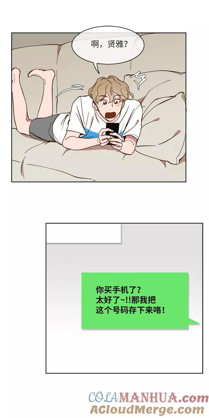 第21话 第23页