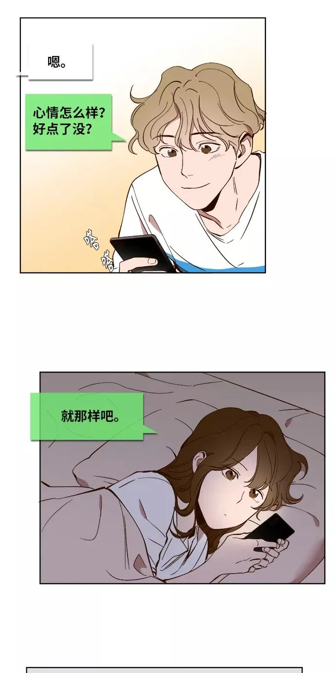 第21话 第24页