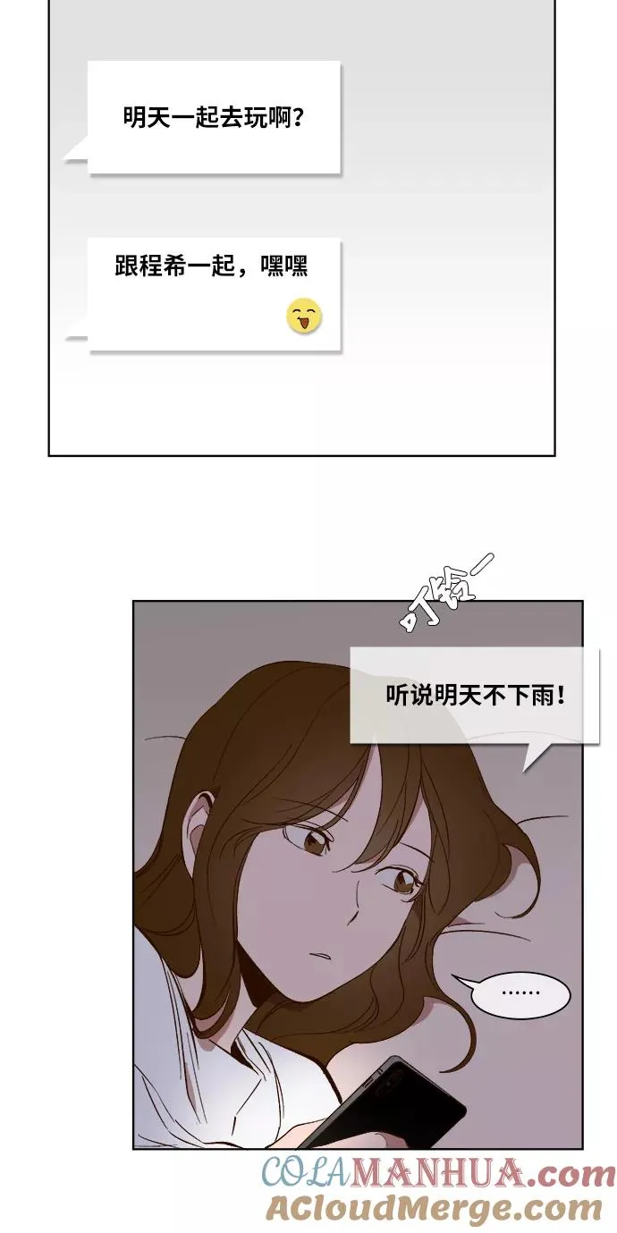 第21话 第25页