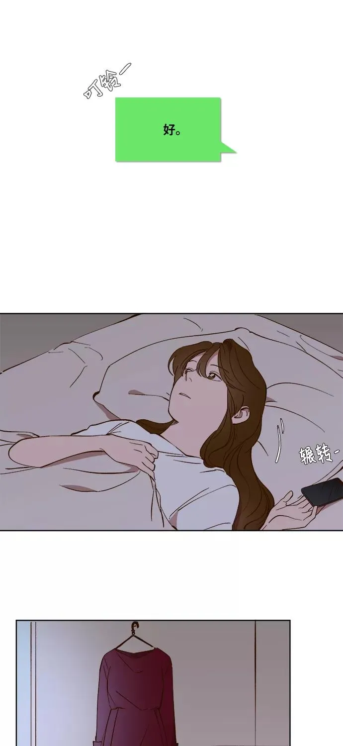 第21话 第26页