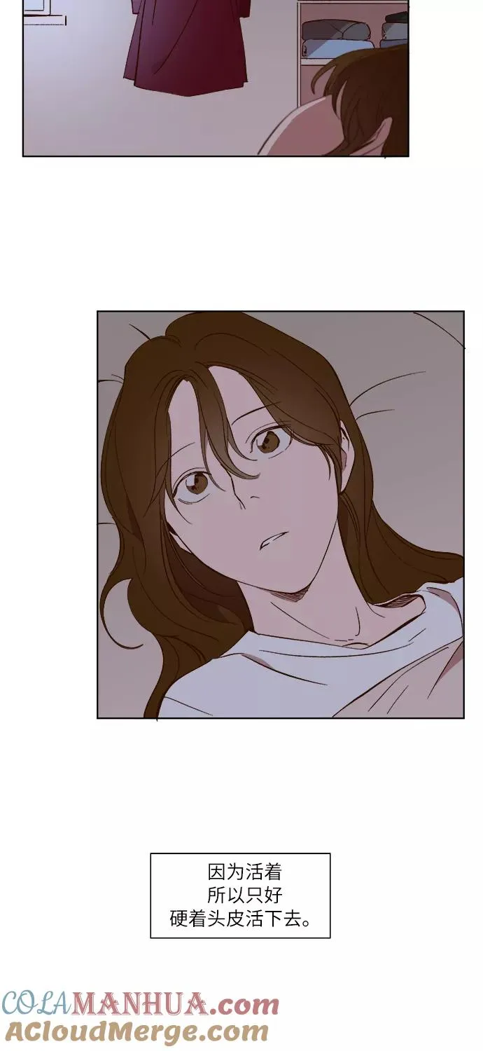 第21话 第27页