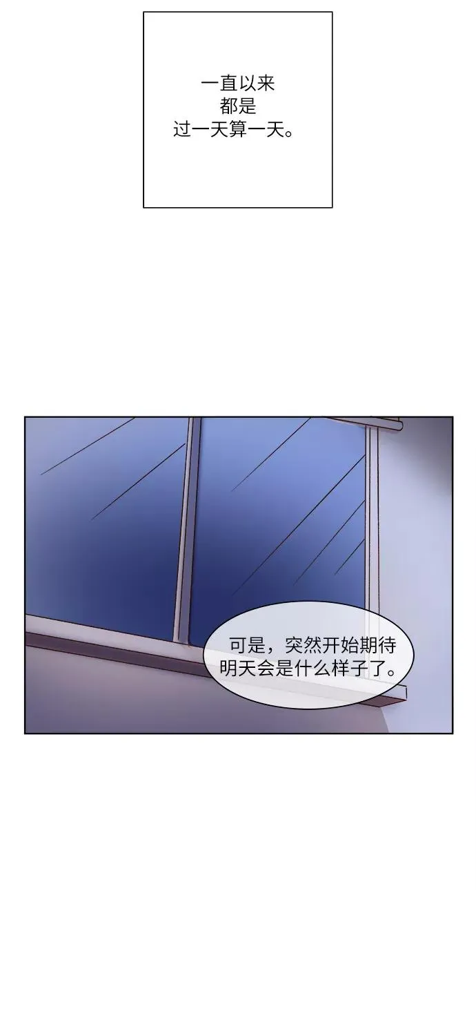 第21话 第28页