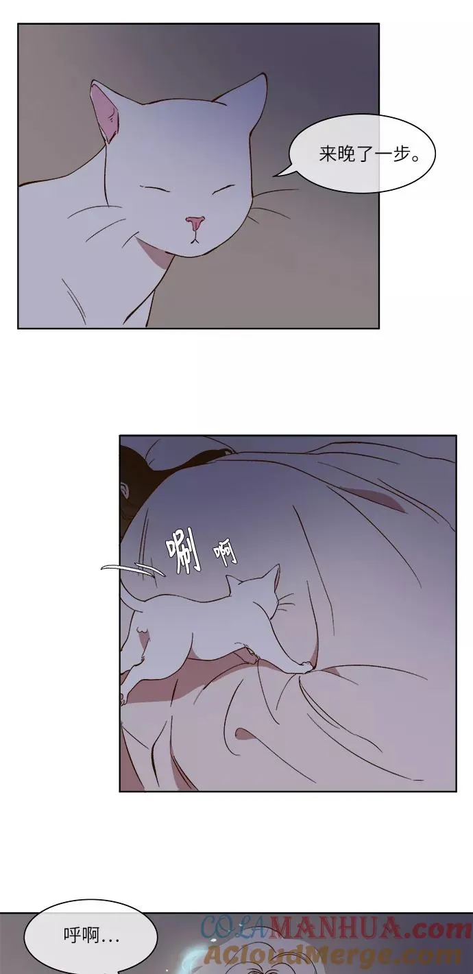 第21话 第31页