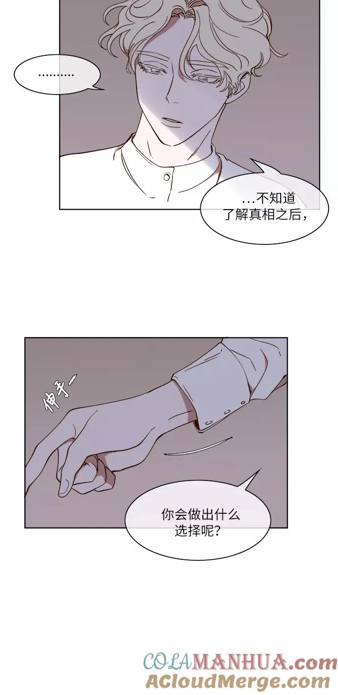 第21话 第33页