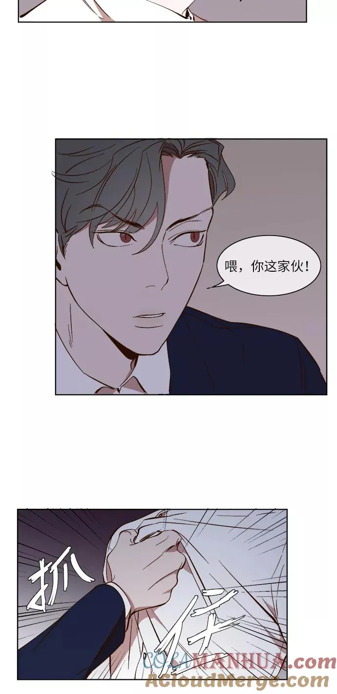 第21话 第35页