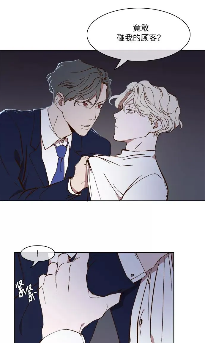 第21话 第36页