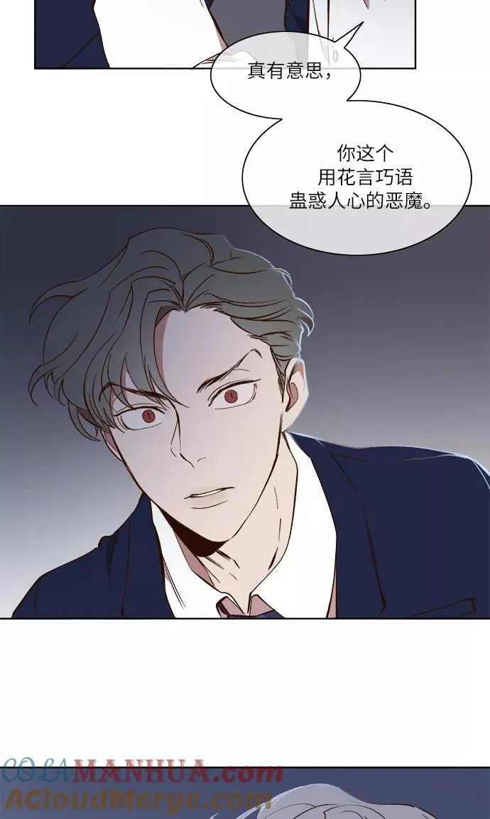 第21话 第37页