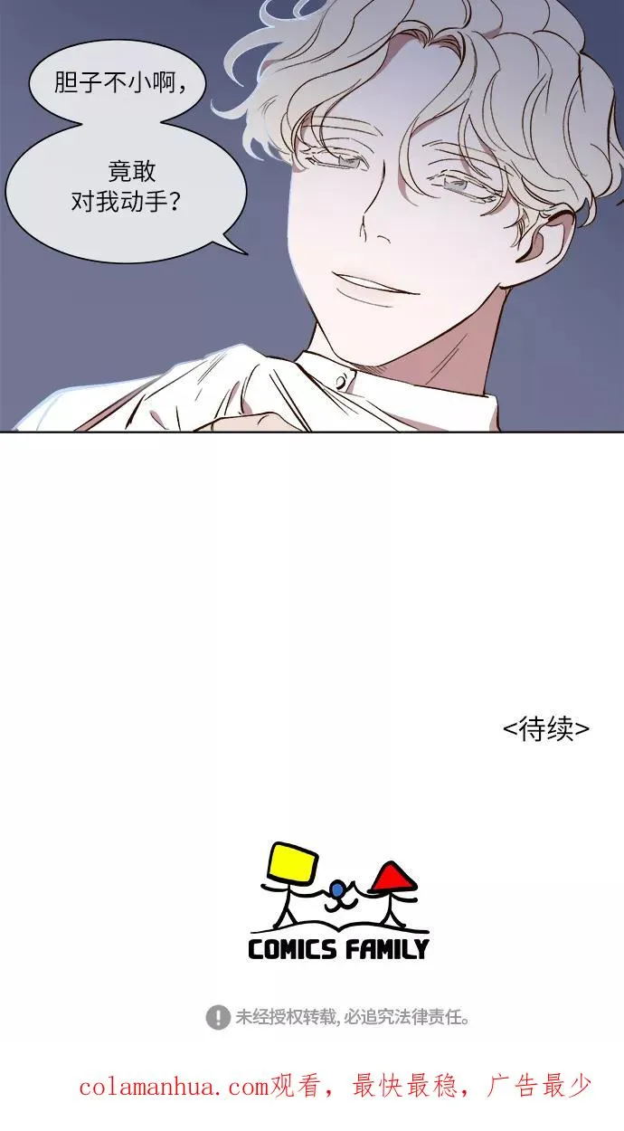第21话 第38页