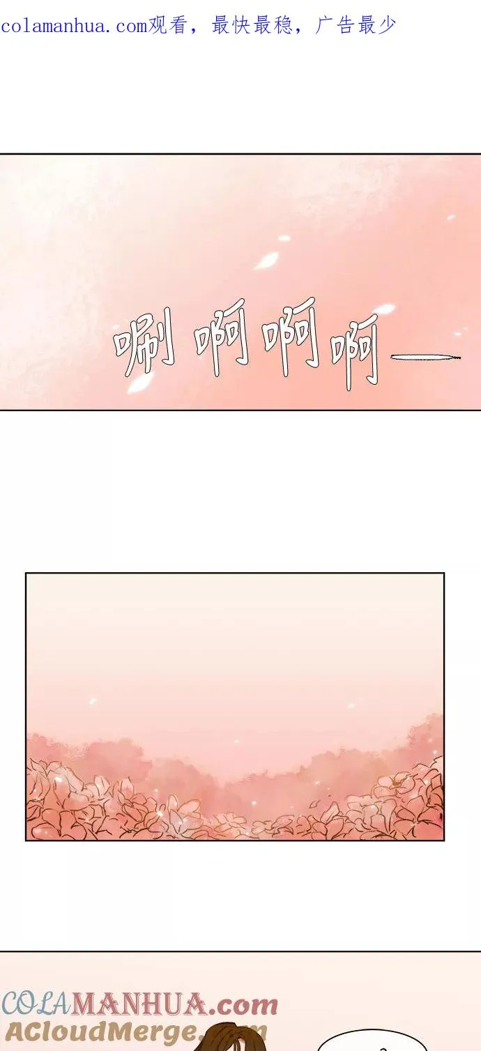 第22话 第1页