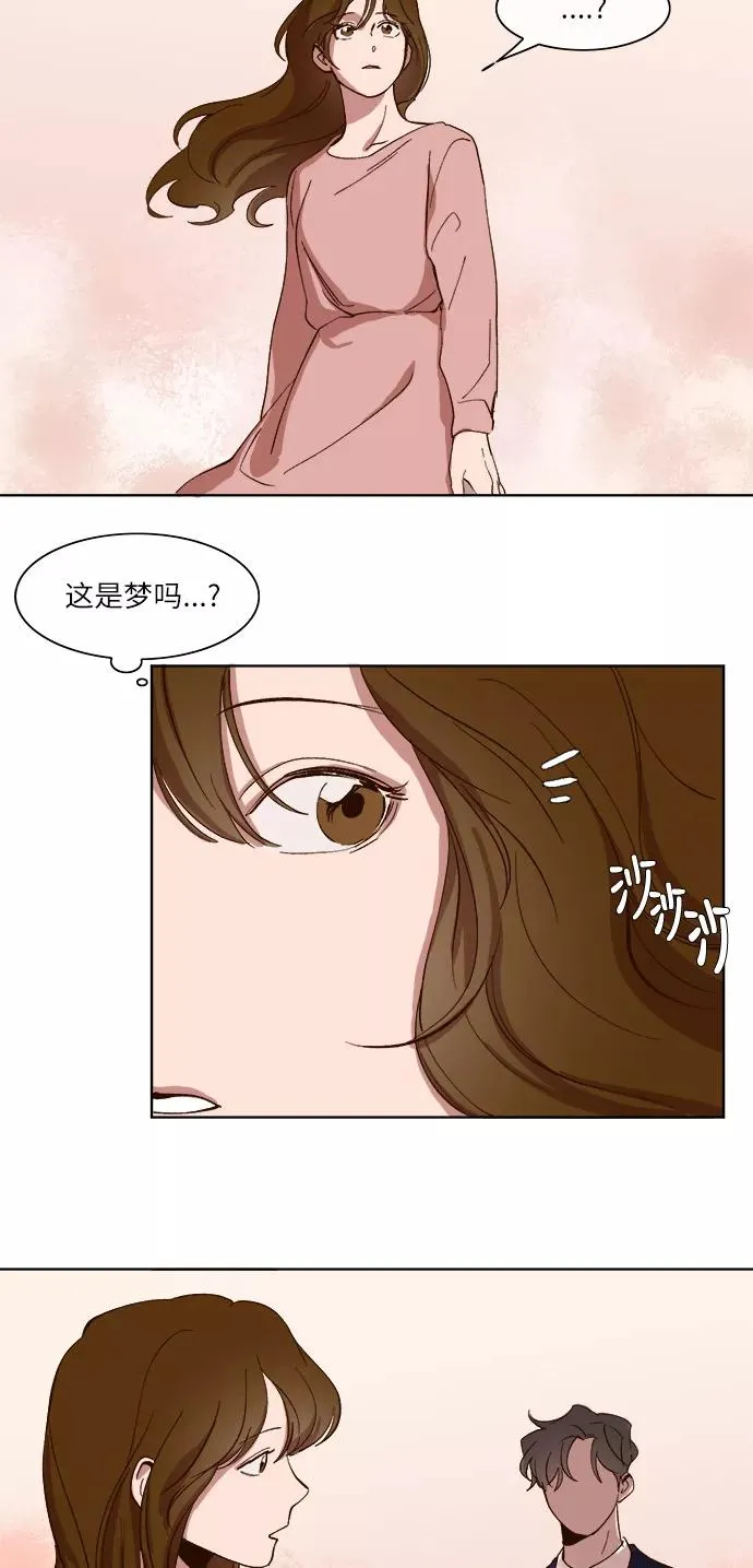 第22话 第2页