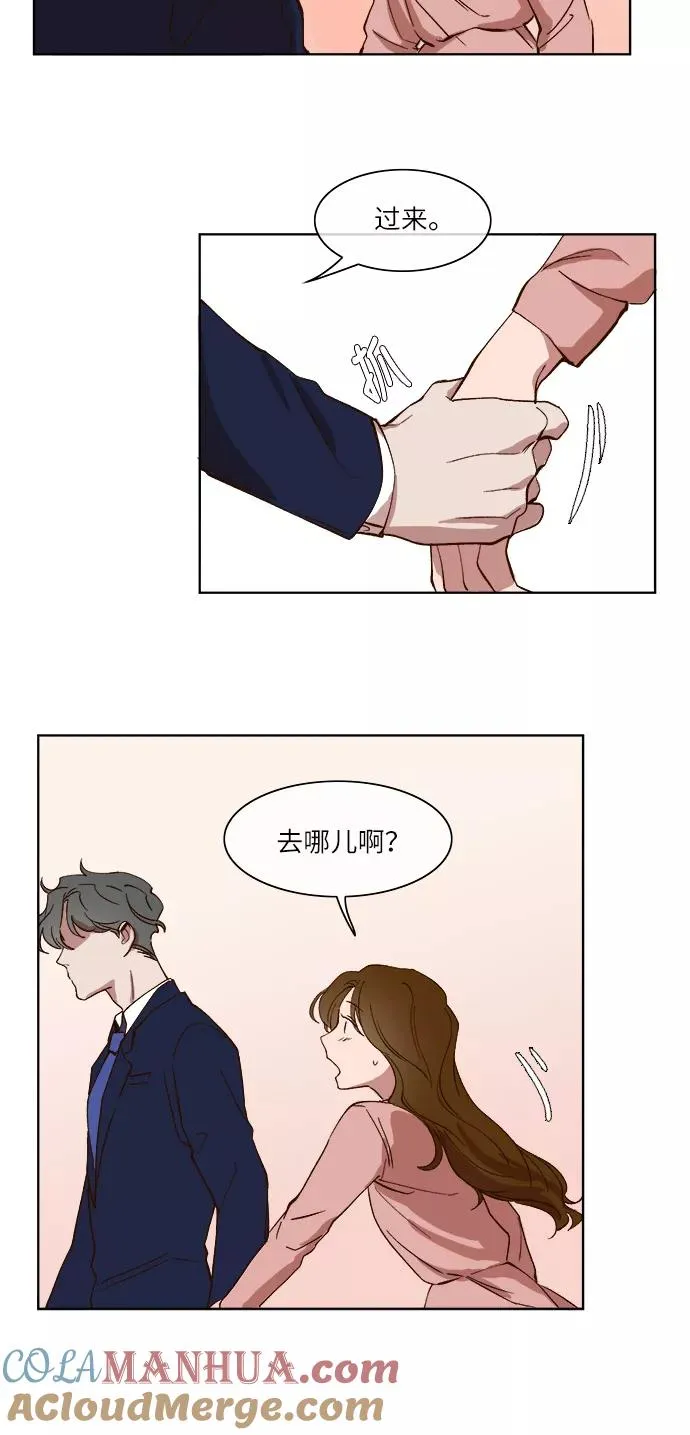 第22话 第5页