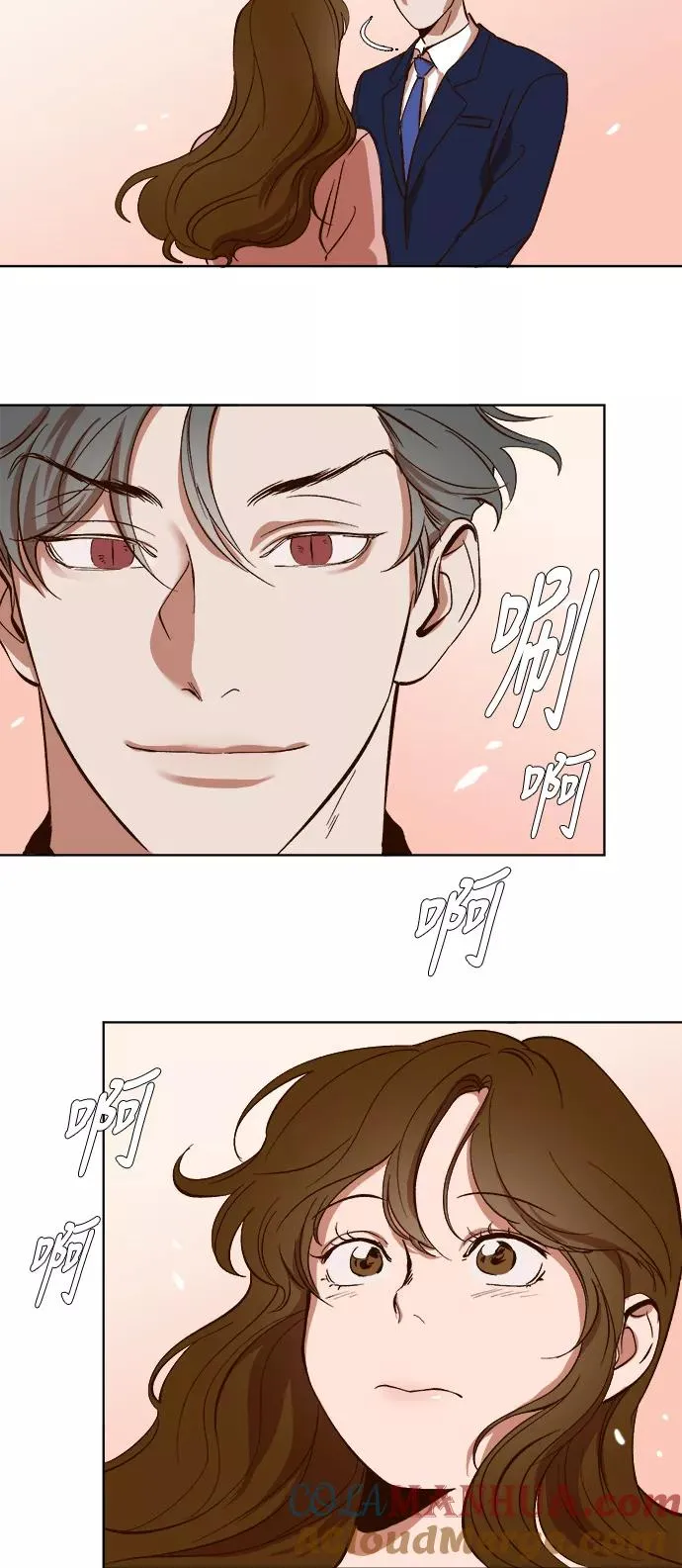 第22话 第7页